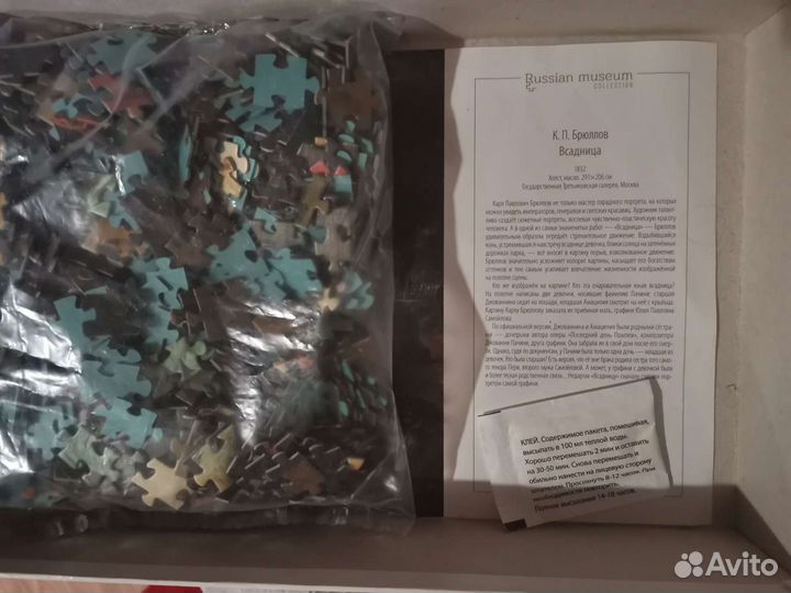 Паззл 1000 элементов