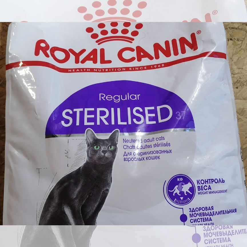 Сухой корм для кошек royal canin sterilised 10кг