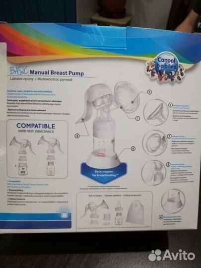 Молокоотсос ручной