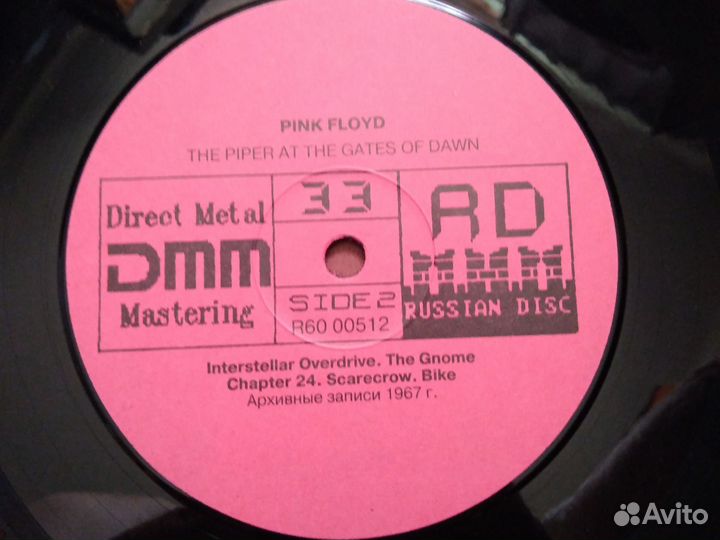 Пластинки Pink Floyd