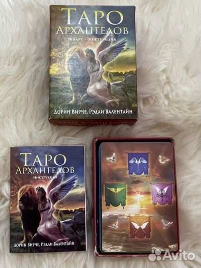 Карты Таро, Оракулы новые