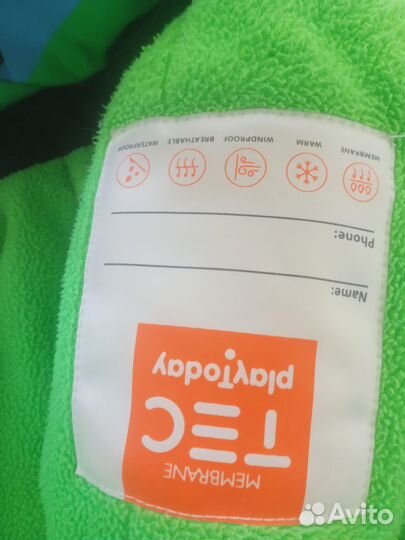 Куртка зимняя