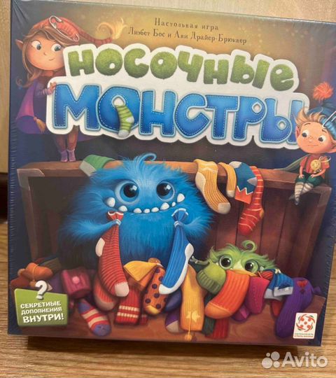 Настольные игры