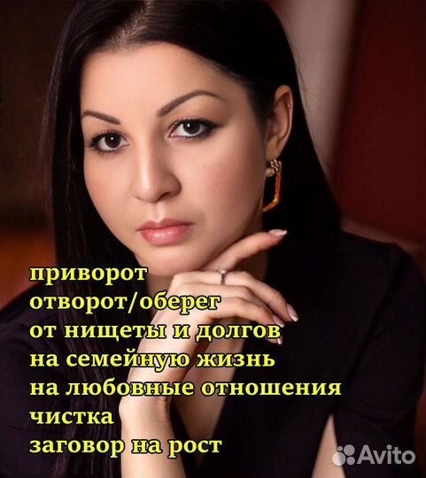 Гадание на картах, приворот, обучение