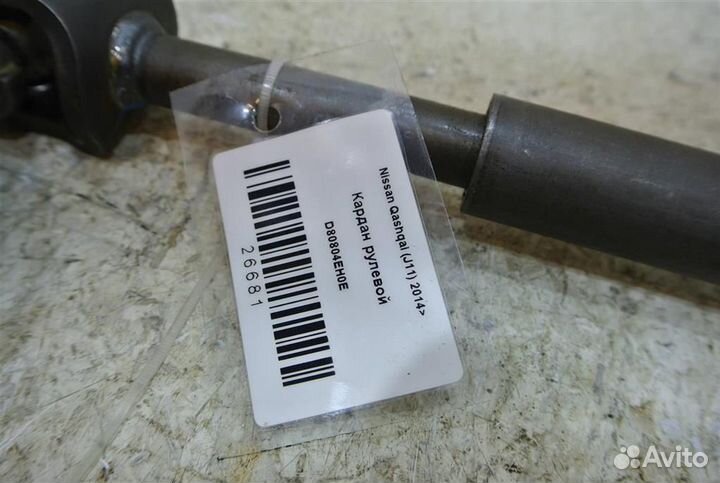 Кардан рулевой Nissan Qashqai (J11) 2014