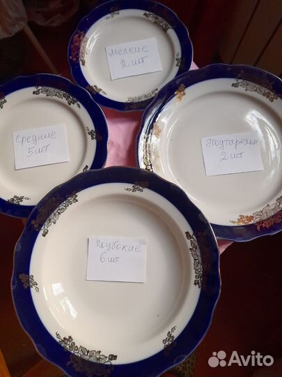 Тарелка кобальт. Дулево. Винтаж