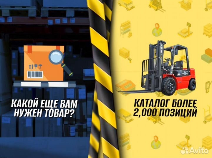 Гидротележки для поддонов пост