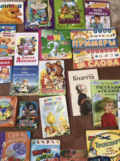 Книжки детские