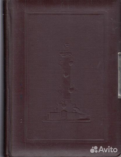 Советские фотоальбомы. Папка-адрес