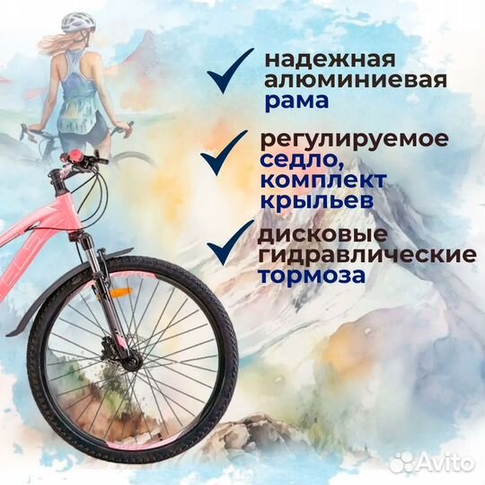 Велосипед Stels Miss-6100 D 26 (V010) 17 светло-кр