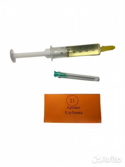 Заправка -21- клубника (шприц), уп.10шт