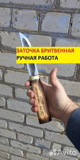 Нож охотничий якутский