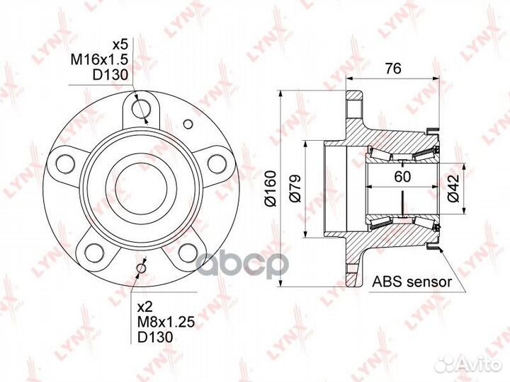 Ступица задняя в сборе WH-1136 lynxauto