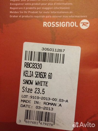 Горнолыжные ботинки rossignol