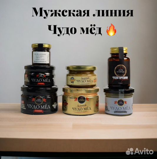 Медовое блаженство