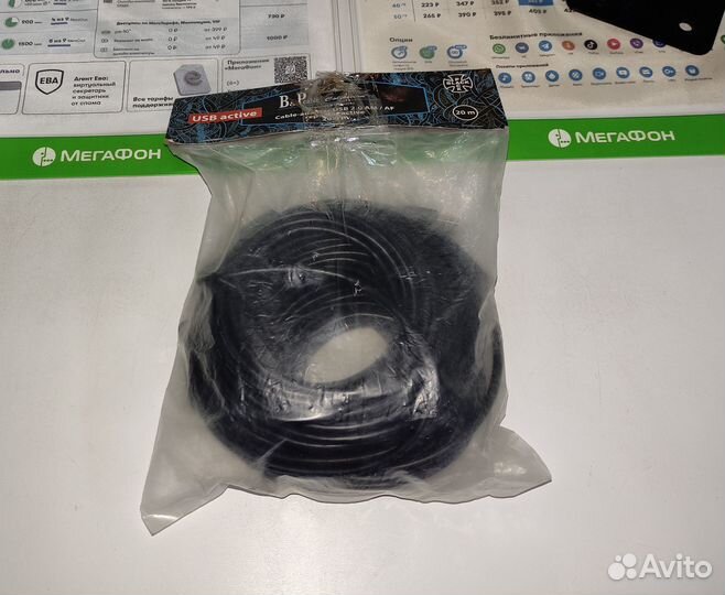 Удлинитель USB2.0, 20.0м, B&Pcable