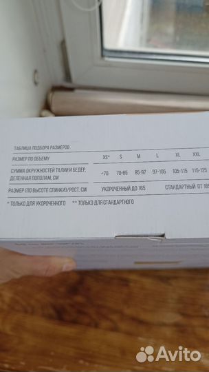 Корсет ортопедический пояснично крестцовый Orlett