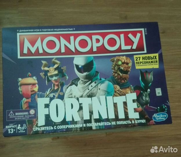 Monopoly