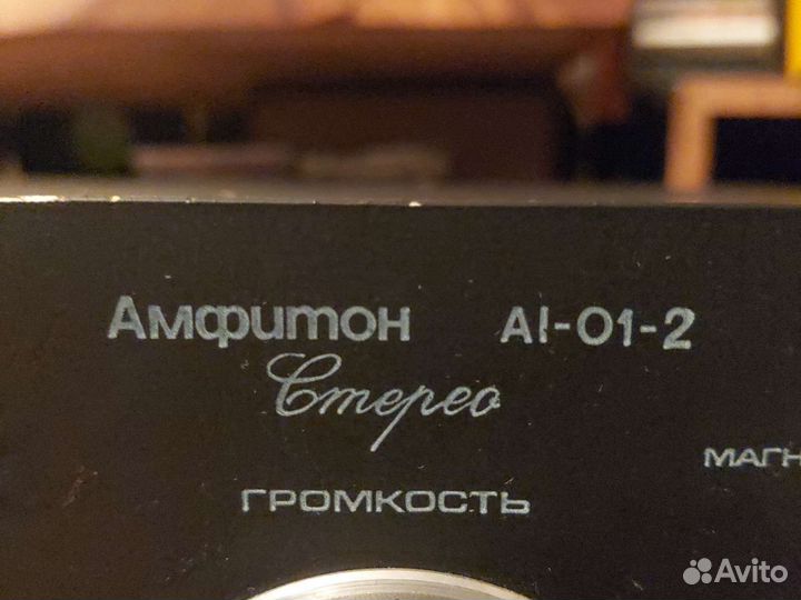 Усилитель амфитон a1 01 2