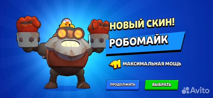 Легендарное яйцо