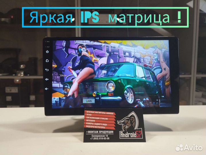 Магнитола на kia spectra android 2gb/32gb
