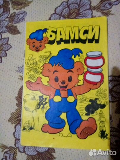Комиксы Bamse,Бамси новинки Русалочка, Микки Маус