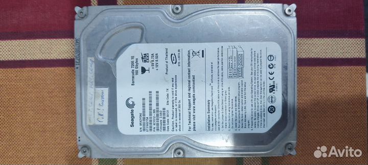 Жёсткие диски для пк