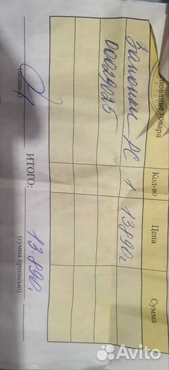 Запонки
