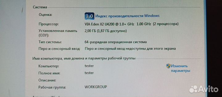 Неттоп мини пк HP