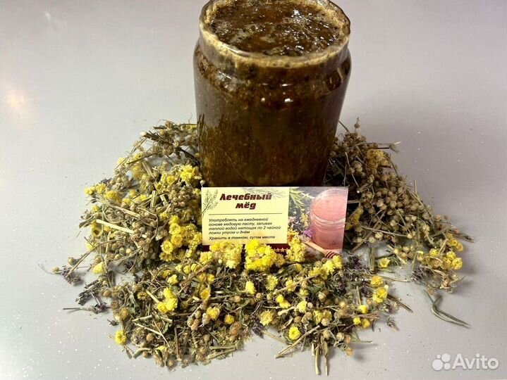 Средство для повышения либидо