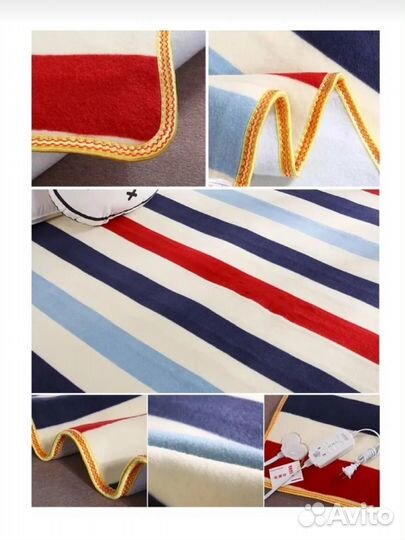 Электриеское одеяло