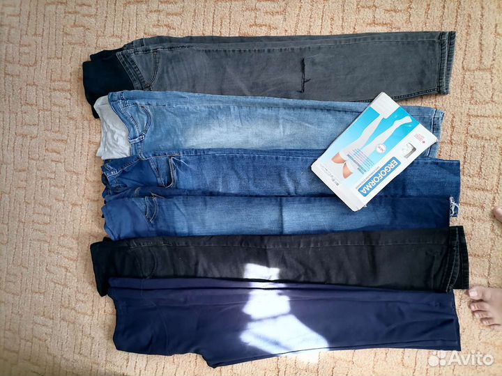 Вещи пакетом для беременных