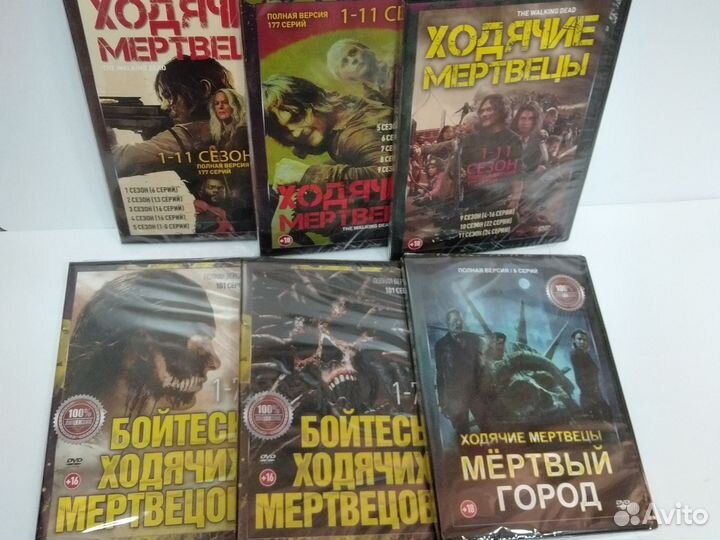 Ужасы Сериалы про зомби