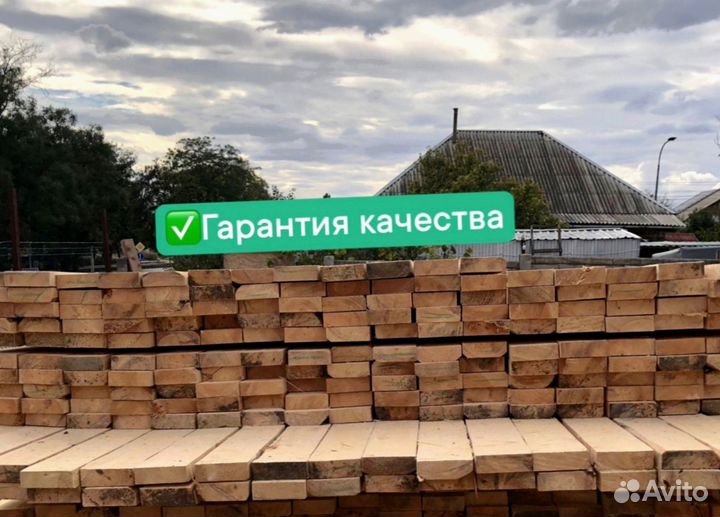 Пиломатериалы брус доска