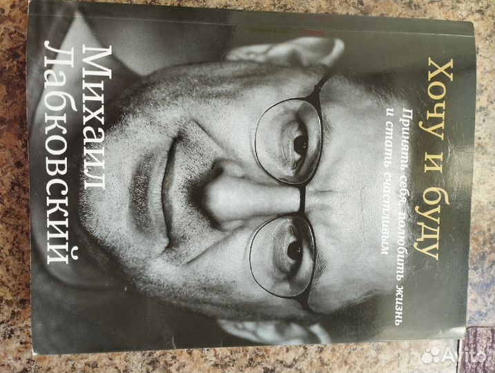 Книги по саморазвитию