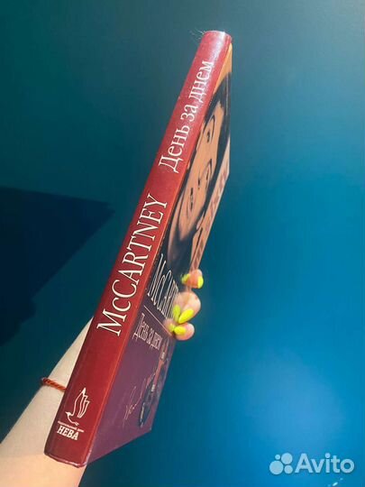 Максимов. День за днём