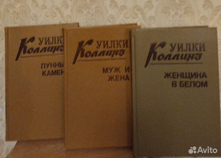 Книги (романы)