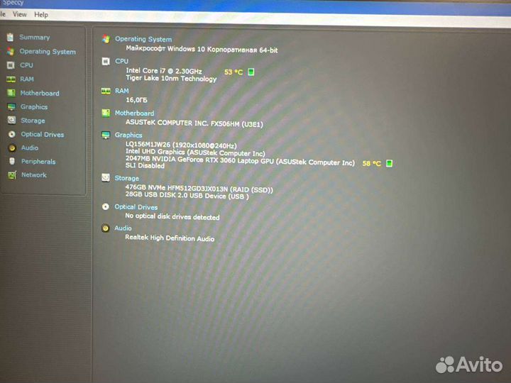 Ноутбук Asus FX506HM-AZ110 Intel core i7