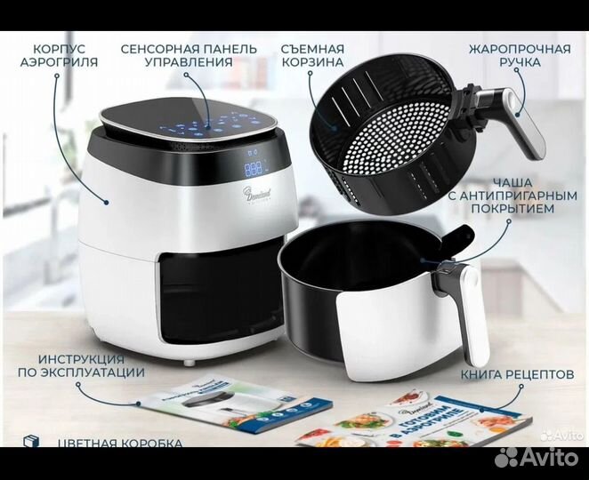 Фритюр Духовка Микроволновка Ростер Гриль Тостер