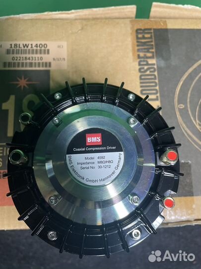 Коаксиальный драйвер BMS 4592