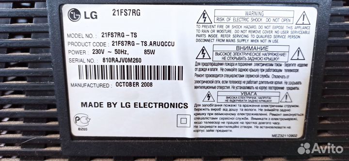 Телевизор lg