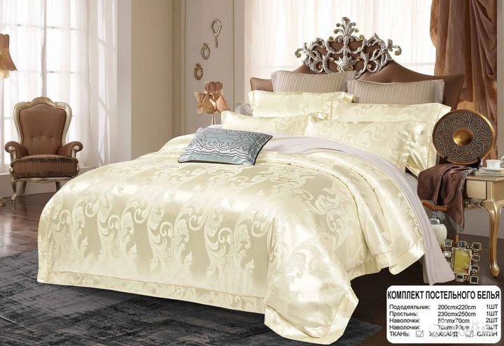 Белье постельное
