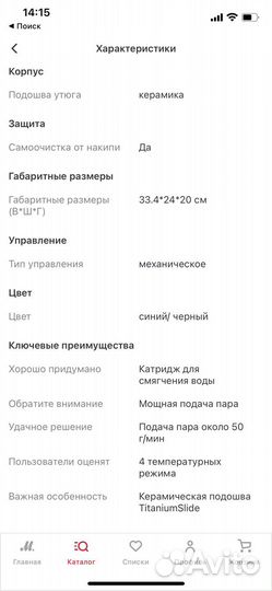 Парогенератор kitfort