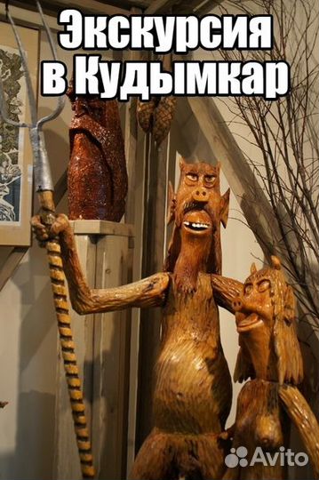 12.авг.23.Кудымкар - Пешнигорт /ор3082