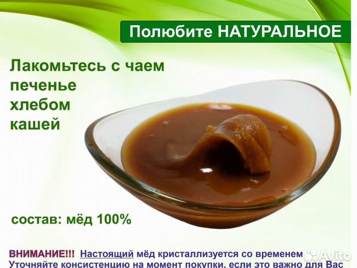 Алтайский мед (опт.)