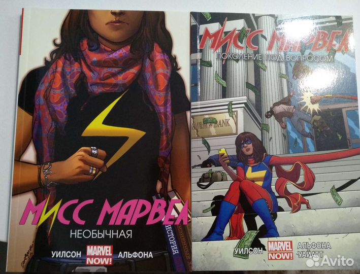 Комиксы: Марвел, Морбиус, Что если