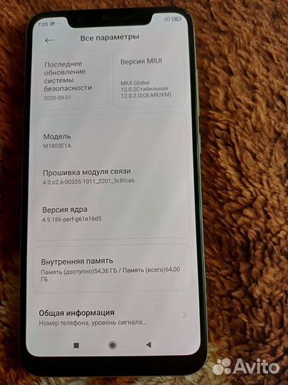 Мобильные телефоны бу
