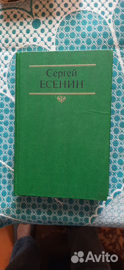 Книги СССР