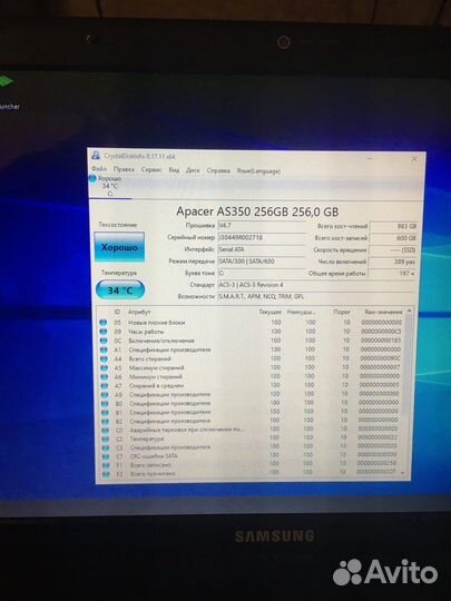 Ноутбук samsung R780 6gb SSD 256 GB