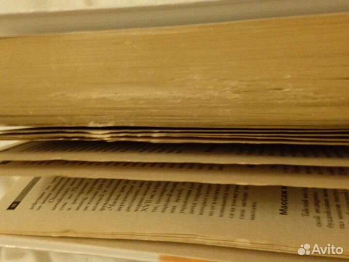 Справочник по массажу